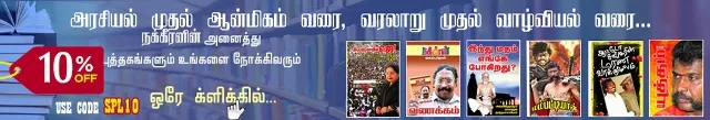 bookstore ad